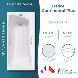 Ванна чугунная Delice Continental PLUS DLR230634R-AS с отверстиями под ручки и антискользящим покрытием 170х70 см